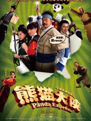 时空穿梭