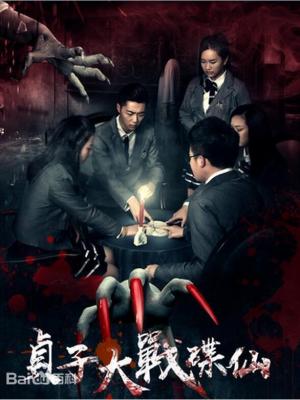校园青春志